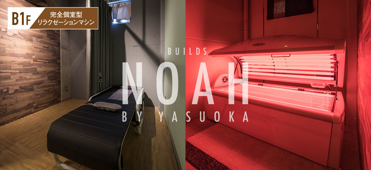 BUILDS NOAH BY YASUOKA